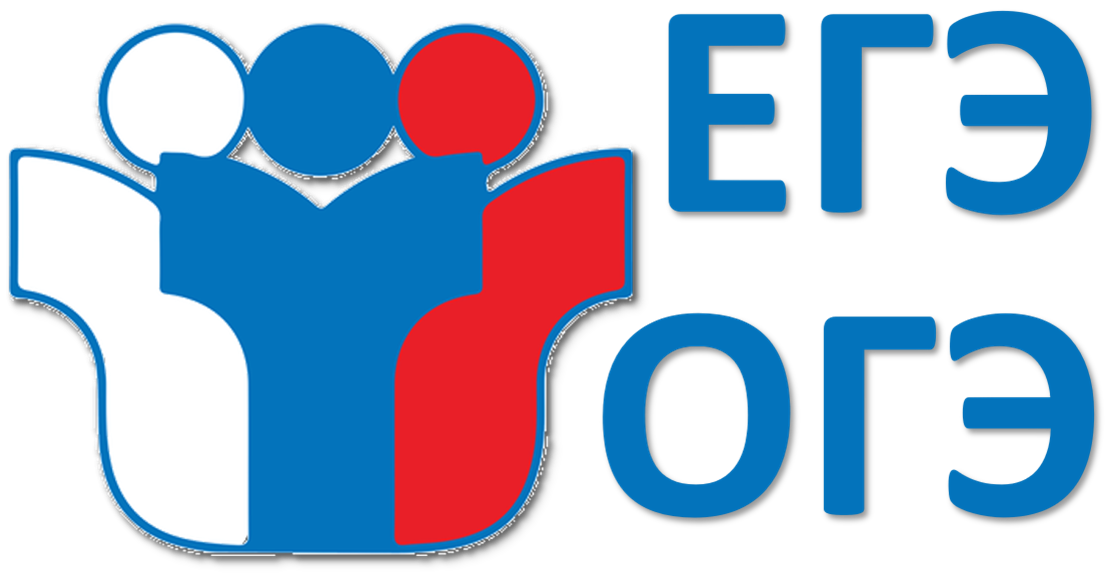 Официальный информационный портал ЕГЭ 2016